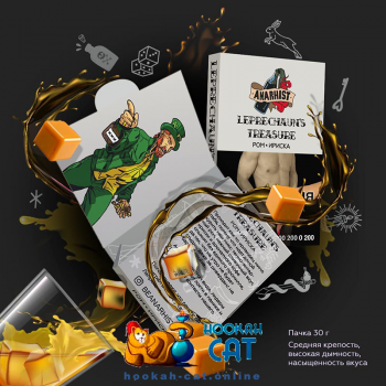 Табак для кальяна Anarhist Leprechaun`s Treasure (Анархист Ром Ириска) 30г Акцизный