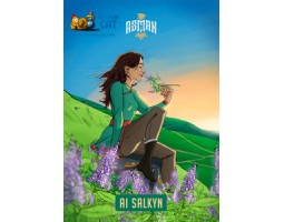 Табак Asman Al Salkyn (Мята) 100г Акцизный