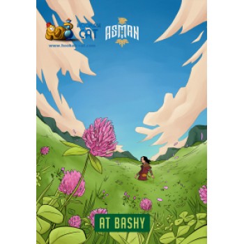 Табак для кальяна Asman At Bashy (Асман Клевер) 100г Акцизный