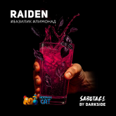 Табак Dark Side Sabotage Kashmir 30г