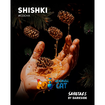 Табак для кальяна Dark Side Sabotage Yagodza (Дарк Сайд Саботаж) 30г Акцизный