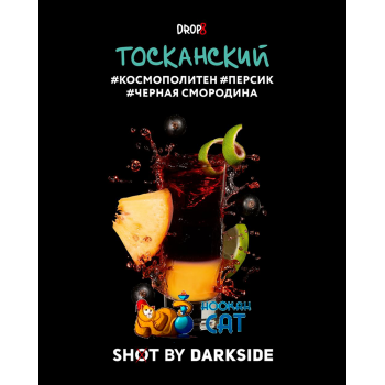 Табак для кальяна Dark Side Shot Тосканский (Дарк Сайд Шот) 30г Акцизный