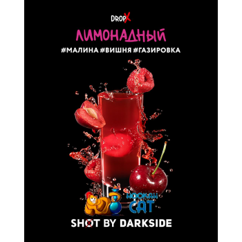 Табак для кальяна Dark Side Shot Лимонадный (Дарк Сайд Шот) 30г Акцизный
