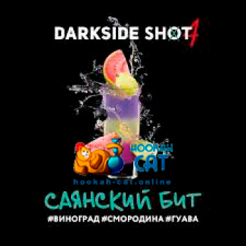 Табак для кальяна Dark Side Shot Саянский Бит (Дарк Сайд Шот) 30г Акцизный