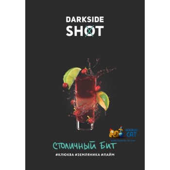 Табак для кальяна Dark Side Shot Столичный Бит (Дарк Сайд Шот) 30г Акцизный