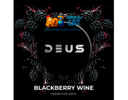 Табак Deus Blackberry Wine (Ежевичное Вино) 30г