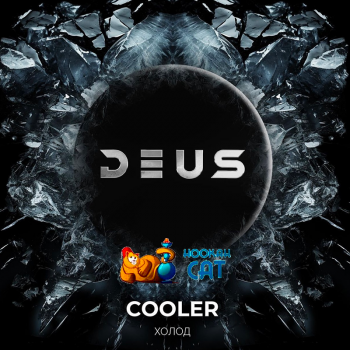 Табак для кальяна Deus Cooler (Холод) 30г