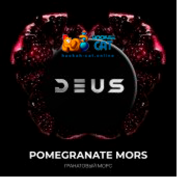 Табак для кальяна Deus Pomegranate Mors (Гранатовый Морс) 100г