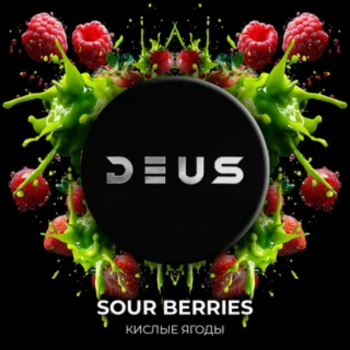 Табак для кальяна Deus  Sour Berries (Кислые Ягоды) 30г