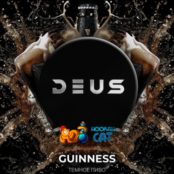 Табак для кальяна Deus Guinness (Темное Пиво) 30г