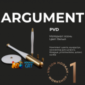 Кальян Union Argument White PVD (Полный Комплект Белый)