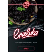 Табак Inferno Hard Ежевика 50г Акцизный