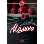 Табак Inferno Hard Малина 50г Акцизный