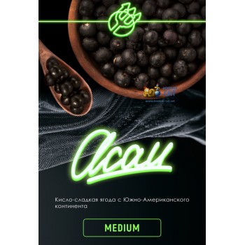 Табак для кальяна Inferno Medium Асаи (Инферно Средний) Акцизный 50г