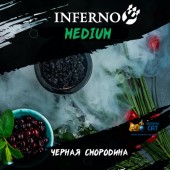 Табак Inferno Medium Черная Смородина 50г Акцизный