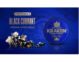 Табак Kraken Black Currant S06 Medium Seco (Черная Смородина) 100г Акцизный