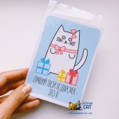 Открытка КОТКА - Лучший Твой Подарочек Это Я! (Голубая)