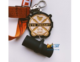 Персональный мундштук MoreThanHookah Кто Пиздит Тот Не Курит