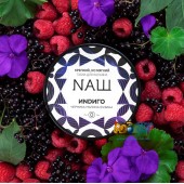 Табак NАШ Индиго 40г Акцизный