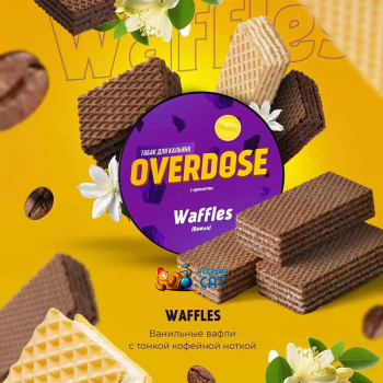  Заказать кальянный табак Overdose Waffles (Овердос Вафли) 100г онлайн с доставкой всей России
