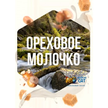 Табак для кальяна Сарма Ореховое Молочко 40г Акцизный