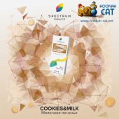 Табак Spectrum Classic Cookies & Milk (Печенье) 100г Акцизный
