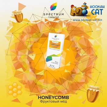 Заказать кальянный табак Spectrum Classic Honeycomb (Спектрум Мед) 25г онлайн с доставкой всей России