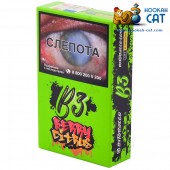 Табак B3 Berry Citrus (Ягодный Цитрус) Акцизный 50г