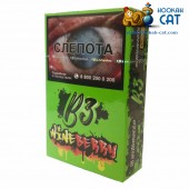 Табак B3 Wineberry (Ягодное Вино) Акцизный 50г