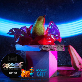 Табак для кальяна Sapphire Crown Crispy Pear (Зеленая Груша) 25г Акцизный