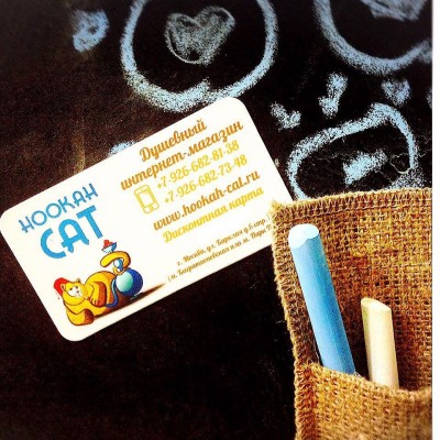 Еще больше скидок!